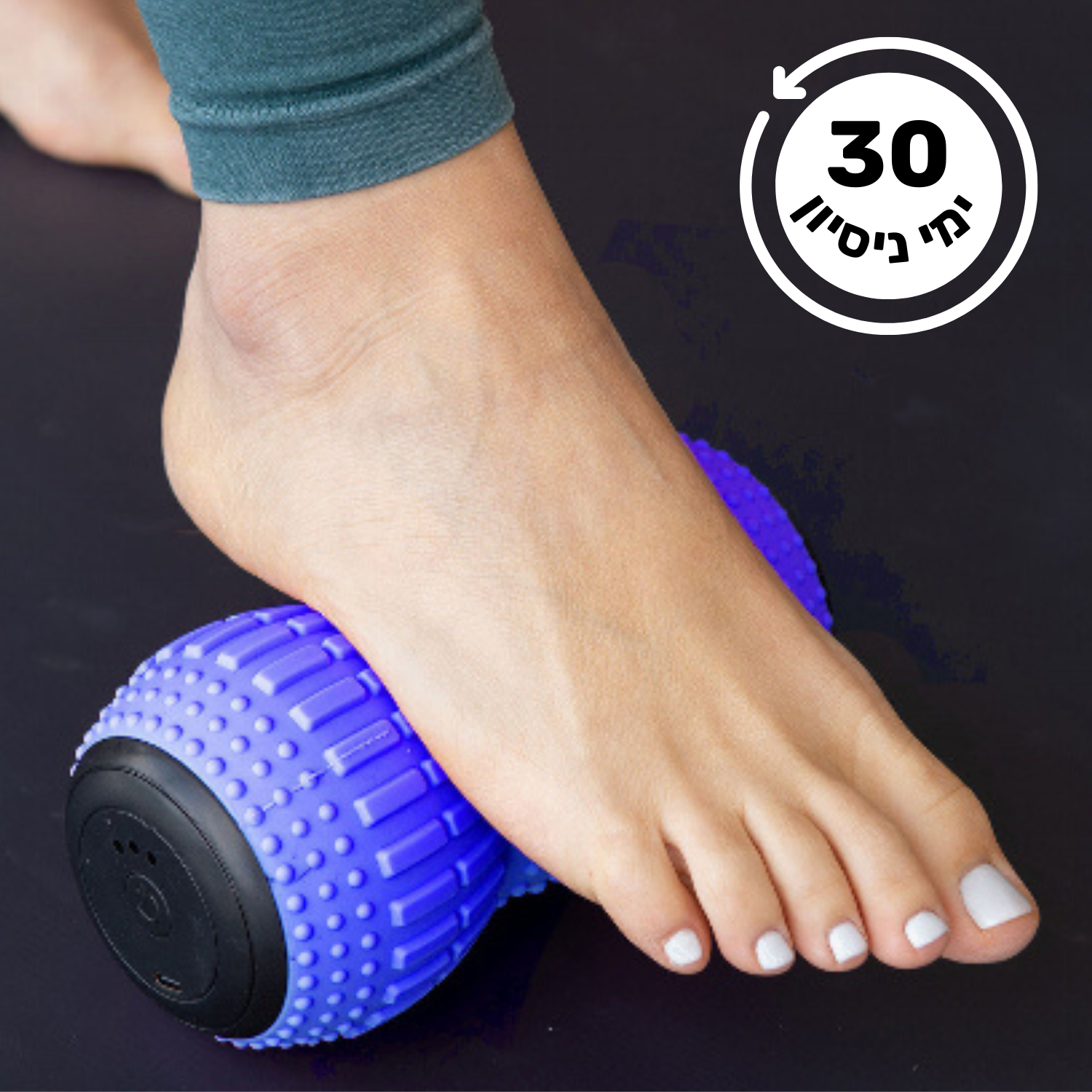 הרול פרו - מכשיר חדשני לטיפול בכאבי רגליים מבית פיזיוטק