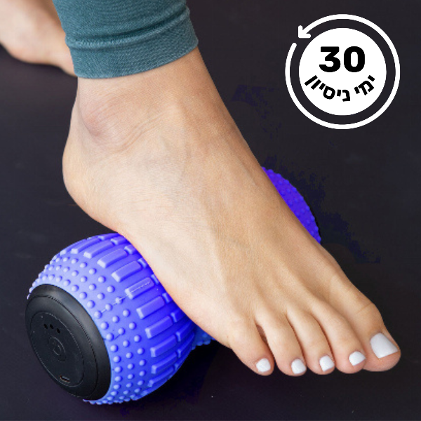 הרול פרו - מכשיר לטיפול בכאבי דורבן ורגליים ב-10 דקות ביום