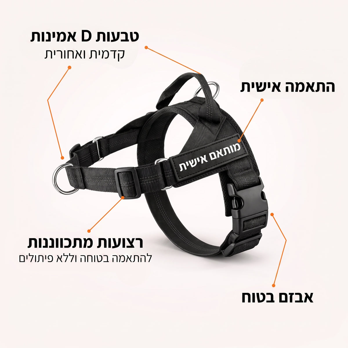 Hazel No Pull Dog Harness